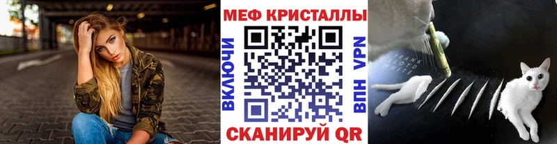 Что такое Кострома Амфетамин A-PVP МАРИХУАНА ГАШ Cocaine