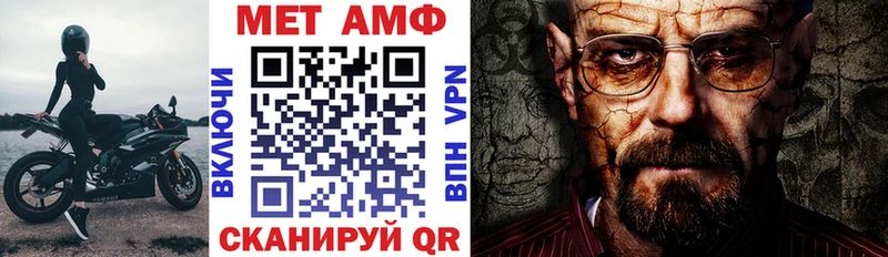 Amphetamine 97%  Кострома 