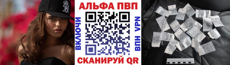 kraken ТОР  Кострома  Alpha-PVP кристаллы 