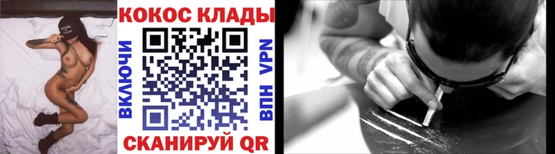 купить   Кострома  Cocaine Боливия 