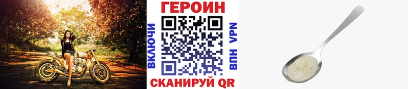 darknet состав  Кострома  Героин Heroin 
