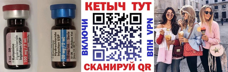 КЕТАМИН VHQ  Кострома 