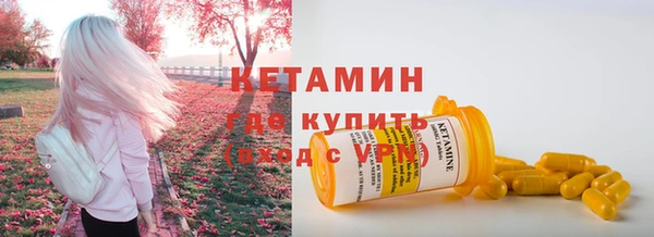 ALPHA PVP Абинск
