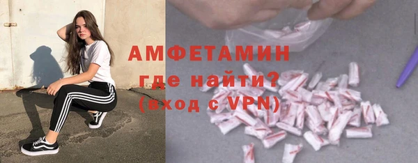 мефедрон мука Алексеевка