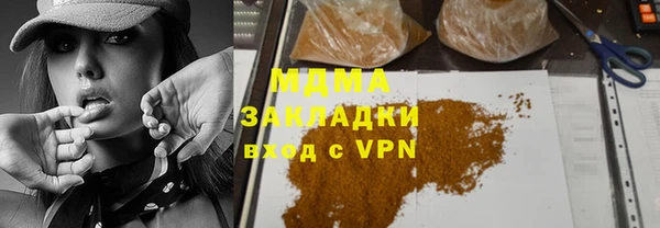 МДПВ Абаза