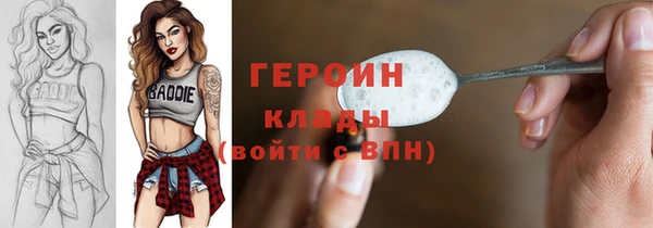 герыч Коряжма