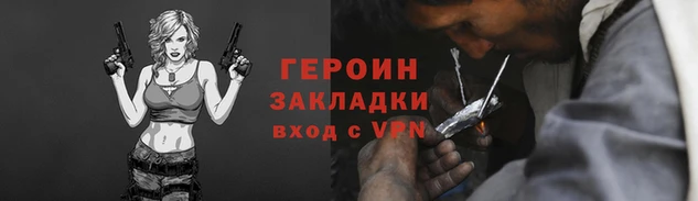 меф VHQ Киренск