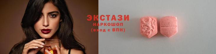 MDMA Premium VHQ Зеленокумск