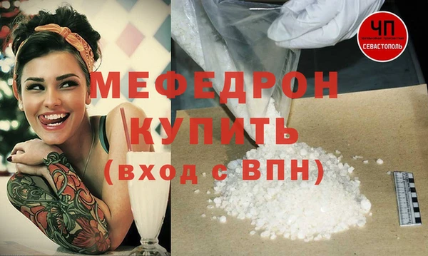 мефедрон мука Алексеевка