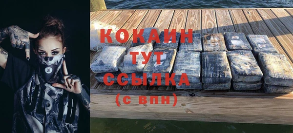 ALPHA PVP Абинск