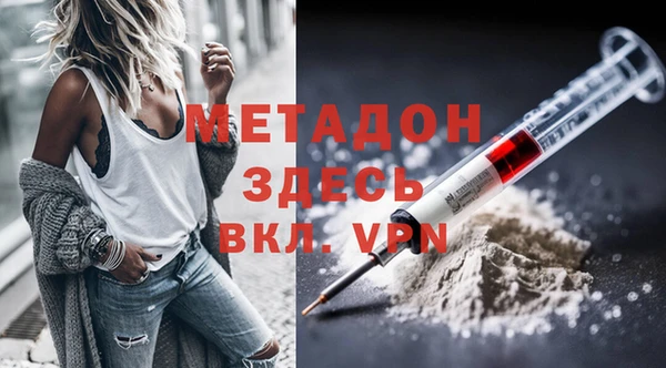 прущая мука Абдулино
