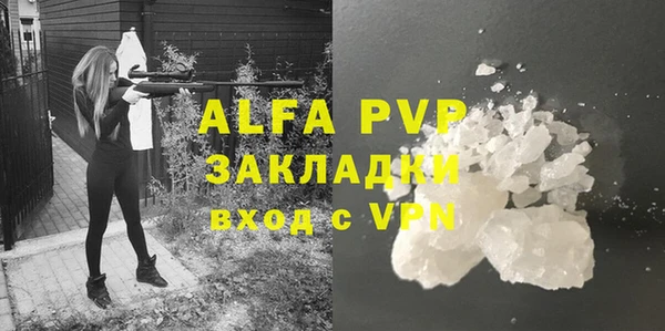 ALPHA-PVP Алзамай