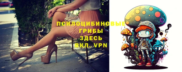 ALPHA PVP Абинск