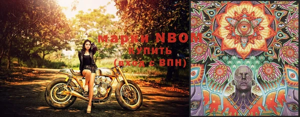 мефедрон мука Алексеевка