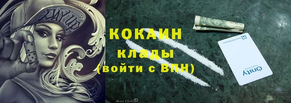 ALPHA-PVP Алзамай