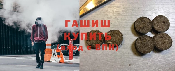 мефедрон мука Алексеевка