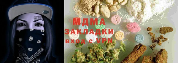 прущая мука Абдулино