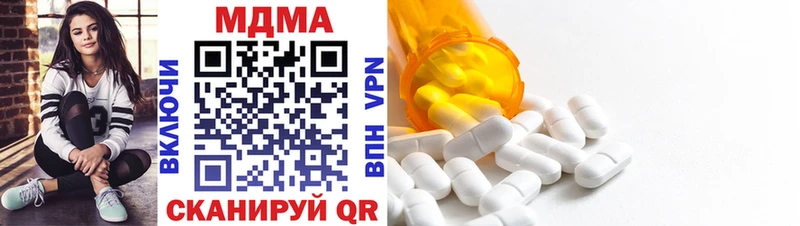 ссылка на мегу вход  Кострома  МДМА VHQ 