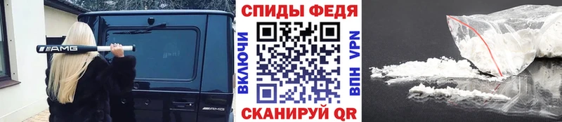 kraken ТОР Кострома Первитин мет