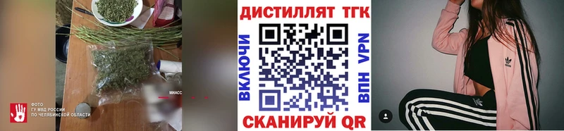 хочу наркоту Кострома Дистиллят ТГК Wax